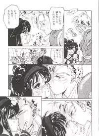 [Anthology] Bishoujo Doujinshi Anthology 9 (Various)