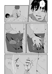 Doukyuusei to Otomari | Sleepover with a Classmate