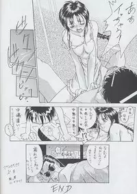 (CR25) [Miss-Sail, Breeze (SOYOSOYO, Mugi)] F^2 Miss-Sail (Various)