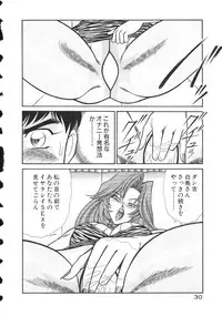 [Inui Haruka] Uruonna 2