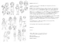 [Kasetsu Shirokuma Kakko Yoi (Yoikuma)] Shokushu Musou (Tentacle Dreams)