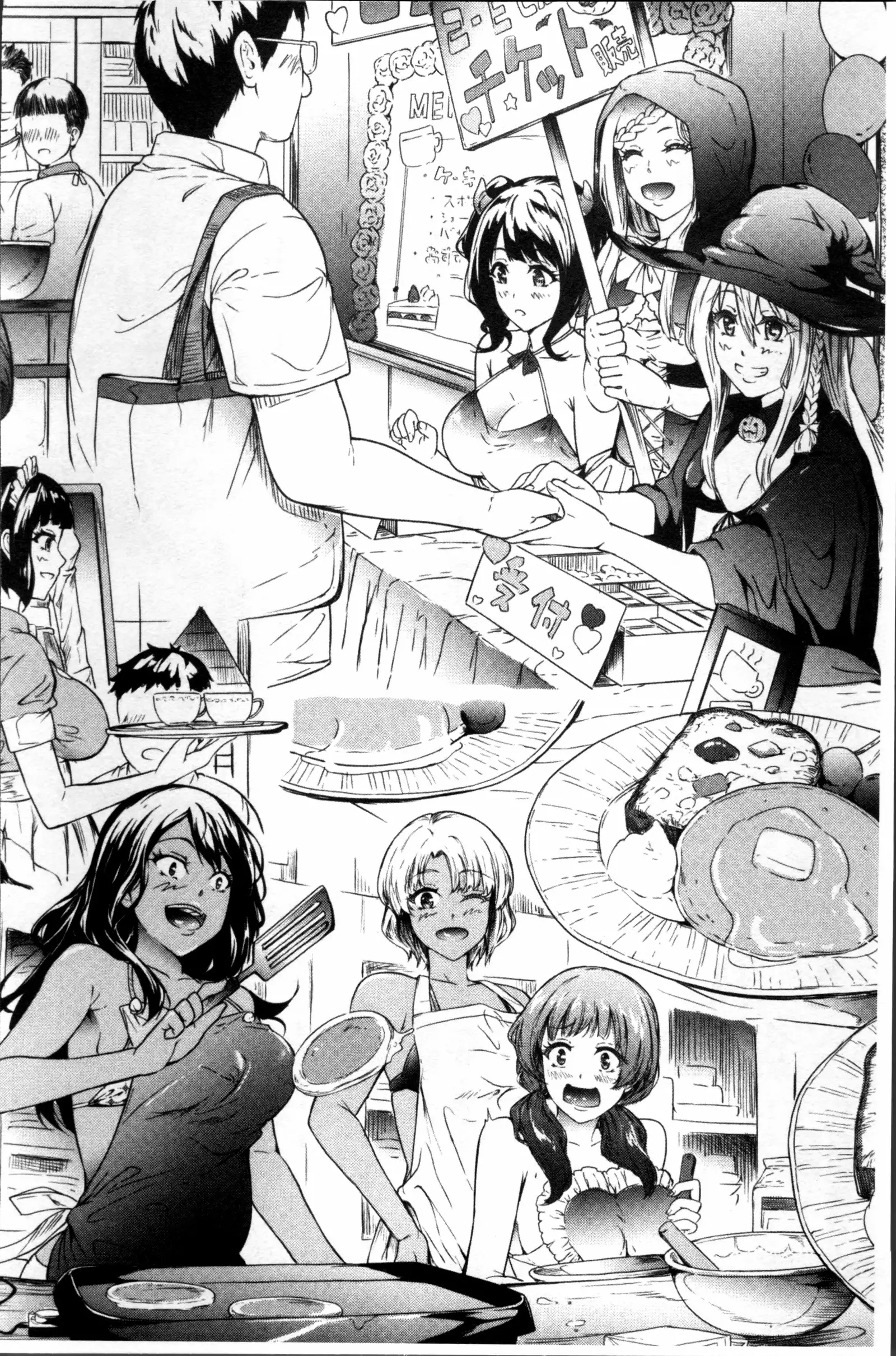 Gal Tomo Harem - The harem of gal's friend.