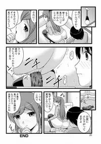 [Anthology] Nozoite wa Ikenai NEO! V - Do Not Peep NEO! V