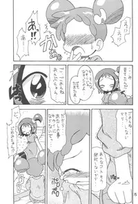 (C61) [Okosama Pancake (Arurukaana7A)] Mokuwaku no Mado (Ojamajo Doremi)