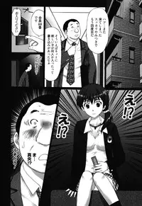 [Kurosugi Shinsaku] Mankitsu