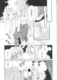 [Anthology] Moe Chara Zensho Ane Mix (Various)