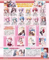 Dengeki Hime 2015-01