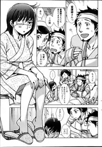 Action Pizazz Special 2013-08