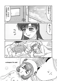 [Senri no Dou] Sumomo mo momo mo momo (Chobits) [Digital]