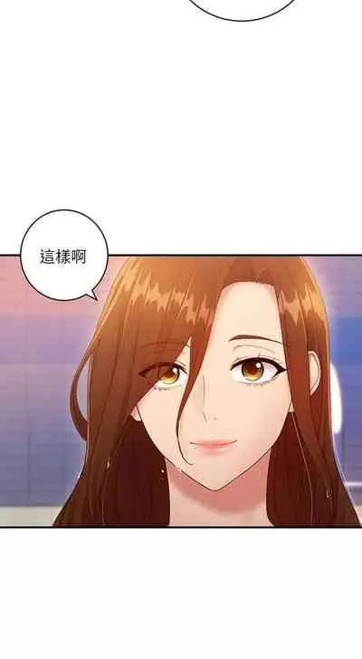 【周二连载】继母的朋友们（作者：Red-A&頸枕） 第1~46话