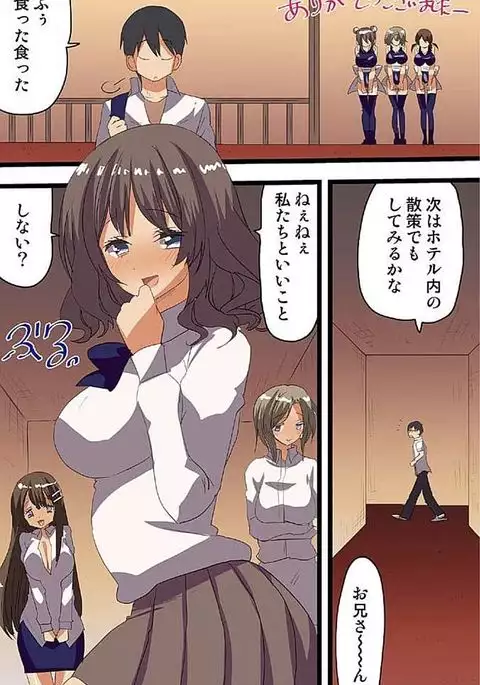 Itsudemo Onna-tachi to Yareru Harem Shima