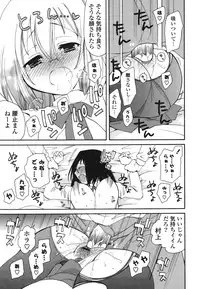 [Miyamoto Yuu] Onedari Jouzu♥