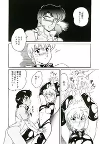 [Amagi Kei] Ikinari! can^2 3