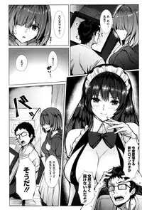 COMIC Megastore Alpha 2016-11