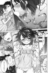 COMIC Kairakuten 2014-10