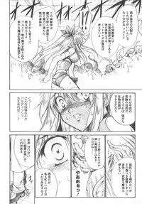 [Anthology] LyriNana in Shokushu (Mahou Shoujo Lyrical Nanoha)
