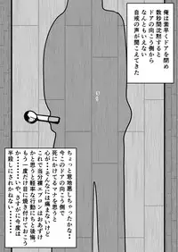 [Clockant (Kuroan)] Mana Merikomi Daizecchou (Muten no Kaito) [Digital]