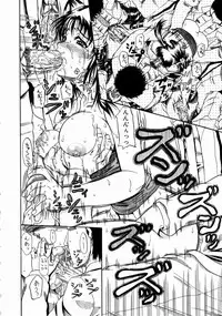 [Andou Hiroyuki] Konya Koso Subete Ubau - I Will Rob Everything Tonight