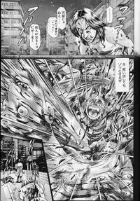 [Chataro] Little My Maid