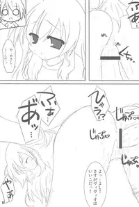 (C74) [Resonate Region (Aro)] Hajimete no Vivio-tan (Mahou Shoujo Lyrical Nanoha)