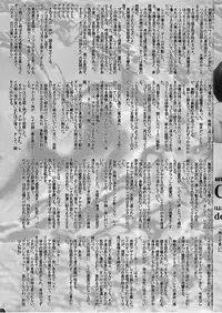 (C73) [Jumelles (HAWKEAR)] UNDER MENU 4 (Neon Genesis Evangelion)