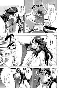 [Kakutou Oukoku] Baku Ero!! Hisho no Oshigoto