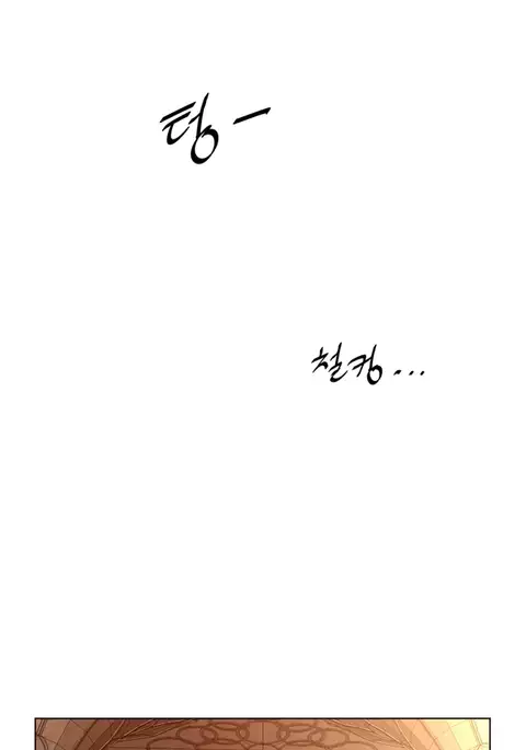 Perfect Half Ch.1-34