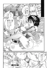 [Anthology] Ero Shota 23 - Sukumizu X Bloomers X Otokonoko