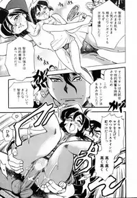 [Chiba Dirou] Flower Bus Garden