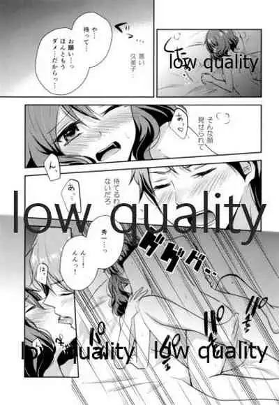 Ureshi Hi Sonogo no Ohanashi