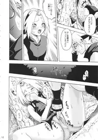 (C70) [Koala Machine (Tokiwa Tamiki)] Haru Machibito (NARUTO)