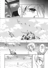 Colorful Bee 1999-07