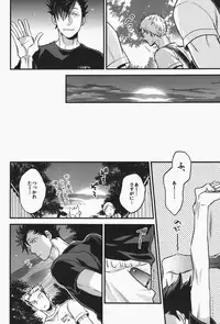 (SPARK9) [MICROMACRO (Yamada Sakurako)] steal a person's heart (Haikyuu!!)