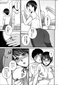 Action Pizazz 2013-11