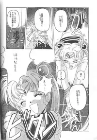 (C46) [Jiyuugaoka Shoutengai (Hiraki Naori)] Minako (Bishoujo Senshi Sailor Moon)