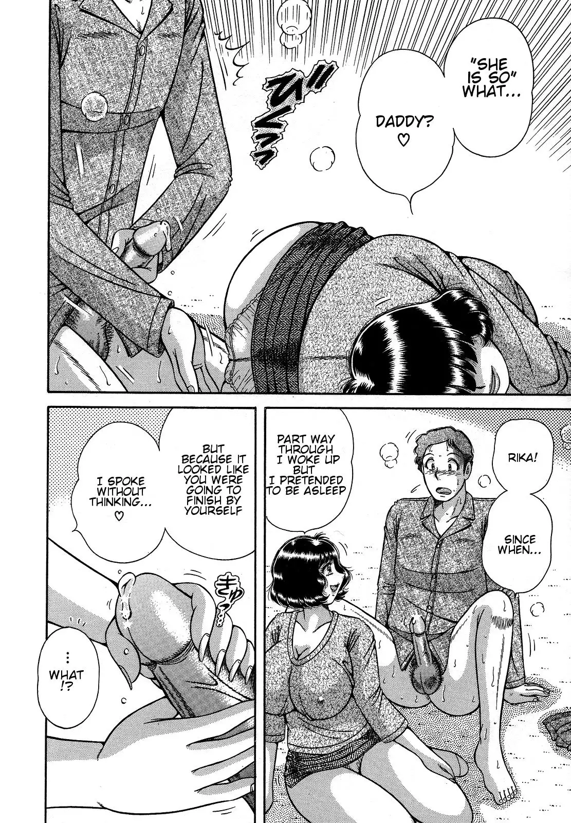 Jukubo Yuugi ~Itoshii Hito~