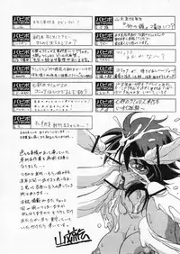 Comic Papipo 2004-11