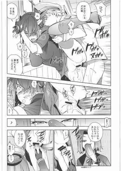 KanColle Soushuuhen Nadeshiko