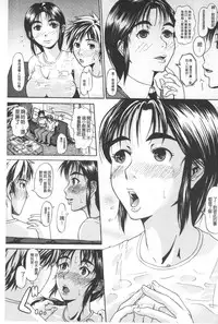 [Jirou] Repeat Libido | 重複著的性愛慾望 [Chinese]