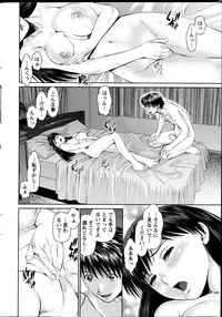 Action Pizazz DX 2013-07