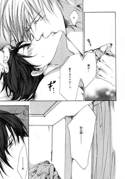 b-BOY Phoenix Vol.11 Shiroisha Tokushuu