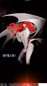 [Juder] Lilith`s Cord | 莉莉丝的脐带 Ch.1-39 [Chinese]