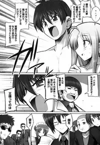 [Namonashi] Tentacle Lovers