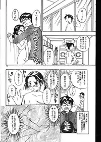 Men's Dolphin 2000-05-01 Vol.09