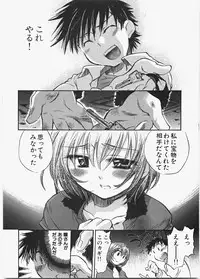 [James Hotate] Love Honey