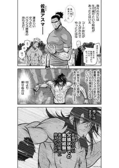 Chijou Hyakkai Ch.38