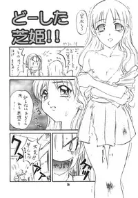 [STUDIO PAL] Kanojo ha... (Kareshi Kanojo No Jijou/ Karekano)