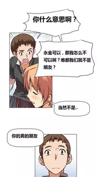 超级女友1-10 chinese