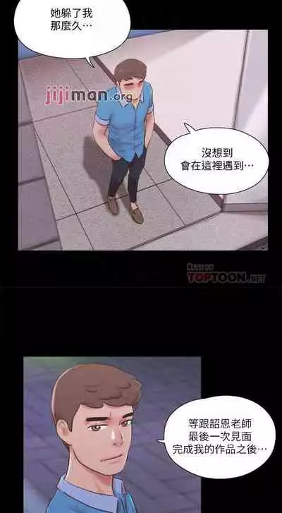 【周五连载】协议换爱（作者：遠德） 第1~73话