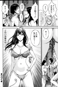 [Nagashima Chousuke] Kigenzen 10000 Nen no Ota Ch. 1-18